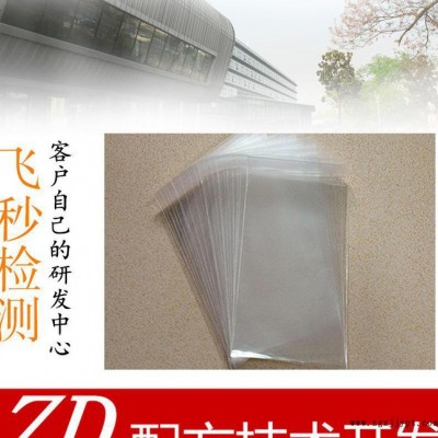 PET袋子配方分析 密封性好 便捷環(huán)保 PET袋子成分檢測