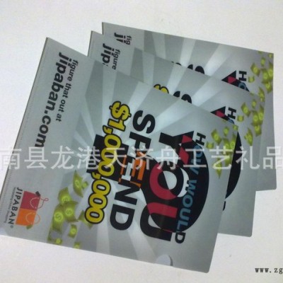 L型PP資料袋，L型文件袋，L型檔案袋 環(huán)保ppE-310