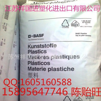 廠價(jià)直銷(xiāo)PA6/德國(guó)巴斯夫/B3WG3增強(qiáng)耐高溫工程塑膠原材