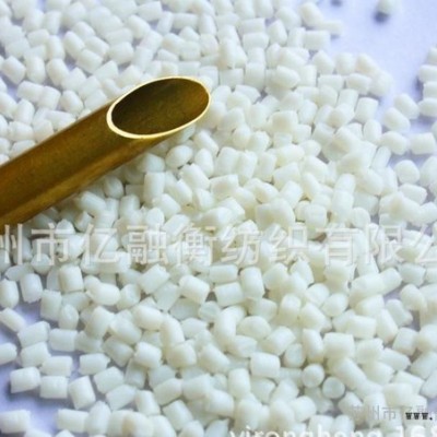 [新料降我也降]尼龍PA6，半消光，消光