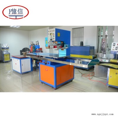億信提供PET環(huán)保高周波機(jī)出租，高周波加工,超聲波塑膠焊接來料加