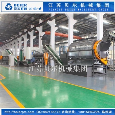 江蘇貝爾機(jī)械集團(tuán)，再生PET瓶片清洗回收設(shè)備