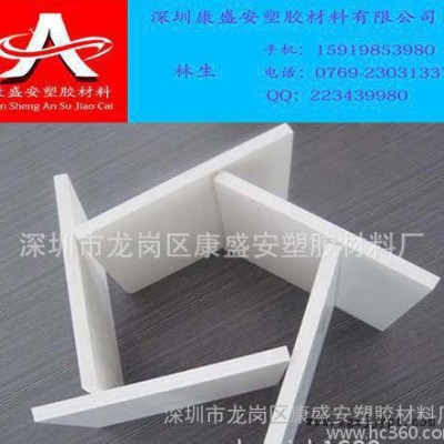 PET板型號(hào)，PET板型號(hào)價(jià)錢(qián)，PET板型號(hào)規(guī)格