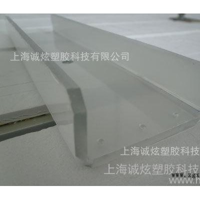 PET防護(hù)板，PET制品非標(biāo)定制加工**價(jià)廉