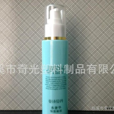 Pet塑料瓶， pet化妝品包裝容器瓶， 乳液瓶 ， pet塑料瓶3