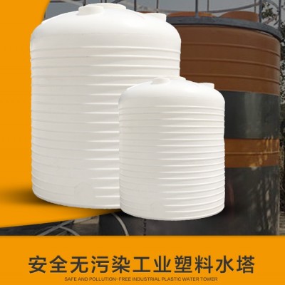 5噸5立方聚乙烯pe塑料雙氧水立式圓罐、托力卡化工防腐10立方儲罐滾塑容器