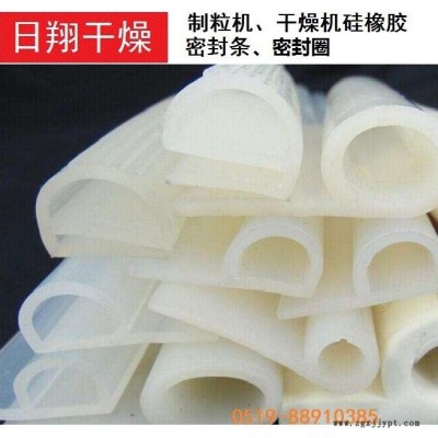 真空干燥機(jī)硅橡膠密封條密封圈優(yōu)價(jià)銷(xiāo)售