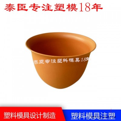 中山塑膠花盆塑料模具開模定制 塑料花盆模具注塑加工生產(chǎn)廠家