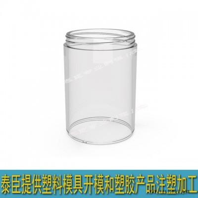 中山榨汁杯 透明PC塑料模具開模  注塑加工 塑料模具定制開發(fā)加工  泰臣電子廠家