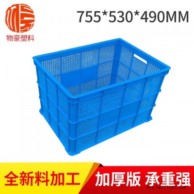 生產(chǎn)銷售 755530490筐 新款可堆式物豪塑料周轉(zhuǎn)筐 價格實(shí)惠