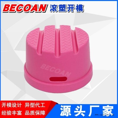 滾塑加工 青島滾塑產(chǎn)品定制 山東滾塑產(chǎn)品批發(fā)