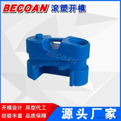 廠家直供滾塑加工 必可安滾塑工藝 滾塑設(shè)備定制