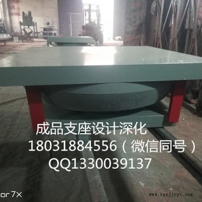 連廊球型鉸支座  抗震球型鉸鋼支座  減震球型鉸鋼支座  滑動(dòng)型支座，  外加肋球型鉸支座設(shè)計(jì)生產(chǎn)