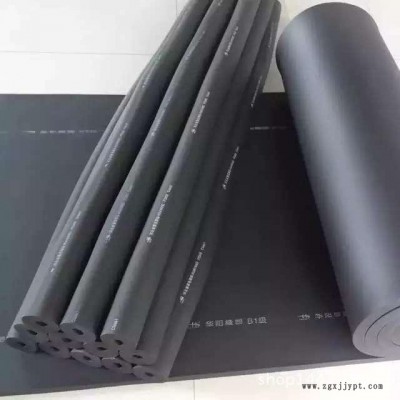 PPR水管防曬防凍阻燃隔熱保溫橡塑棉套管空調隔熱保溫橡塑管 黑色橡塑套管 阻燃橡塑保溫管殼