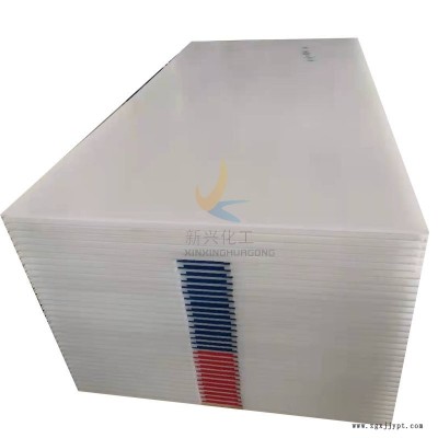冰球場冰板A高分子冰球場冰板廠家