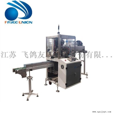 易拉罐全自動切口機(jī)，塑料易拉罐全自動切口機(jī)，易拉罐全自動切口機(jī)廠家