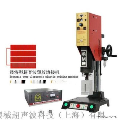 活性炭包超聲波焊接機(jī)，上海超聲波焊接機(jī)