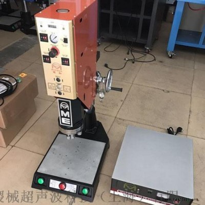 超聲波無線縫合機(jī)，超聲波封邊機(jī)
