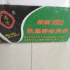 供應8501阻燃密封膠條9501密封條自粘丁基膠條