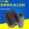 水管保溫材料 空調(diào)橡塑管 工程管道保溫 家用保溫管道防護套