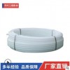 廠家批發(fā)白色農(nóng)田灌溉自來(lái)水塑料聚乙烯加厚抗壓pe盤管