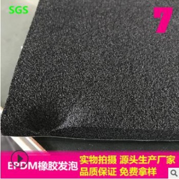 供阿樂斯EPDM橡膠發(fā)泡 車載開閉孔帶皮慢回彈海棉條 耐高溫防火棉