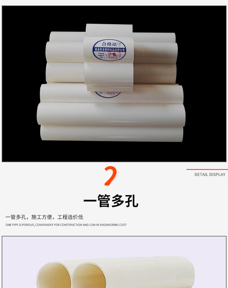 梅花管詳情圖_03.jpg