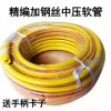 灶具帶鋼絲燃?xì)夤懿讳P鋼天然氣液化氣連接管 煤氣灶橡膠軟管