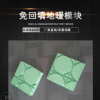 免回填地暖模塊綠色凹槽設(shè)計廠家供應(yīng)擠塑板干式地暖模塊
