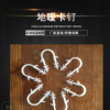 廠家供應(yīng)U型塑料地暖卡釘20mm16mm純原包料地暖專用卡釘一件代發(fā)