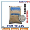 瑞元POM TE-24S 韓國進(jìn)口 耐沖擊POM塑料 軟質(zhì)高韌性