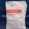 大量供應 312鈦白粉 安納達鈦白粉 遮蓋好 白度高 312鈦白粉