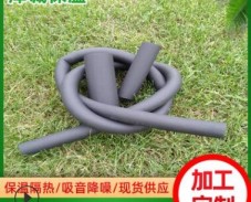 隔熱橡塑空調(diào)保溫管 B1級(jí)阻燃吸聲保溫材料