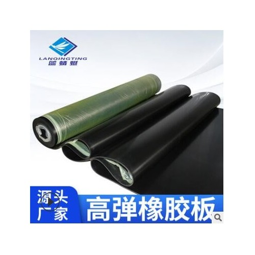 廠(chǎng)家直銷(xiāo)高彈橡膠板密封絕緣耐磨橡膠板防水減震耐老化天然橡膠板