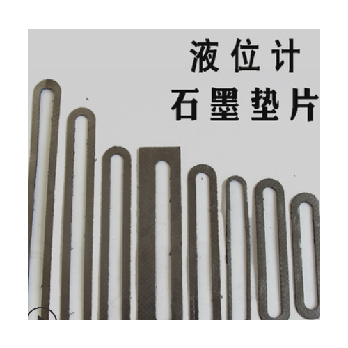 非標(biāo)加工鍋爐液面計水位計玻璃板石墨復(fù)合墊片耐高溫190*34218*34