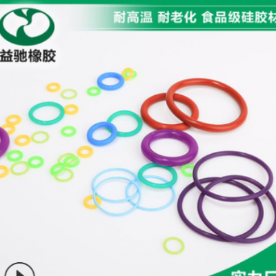 現(xiàn)貨耐高溫密封圈 耐腐蝕硅膠o形圈 機械防水O型圈 接口密封圈
