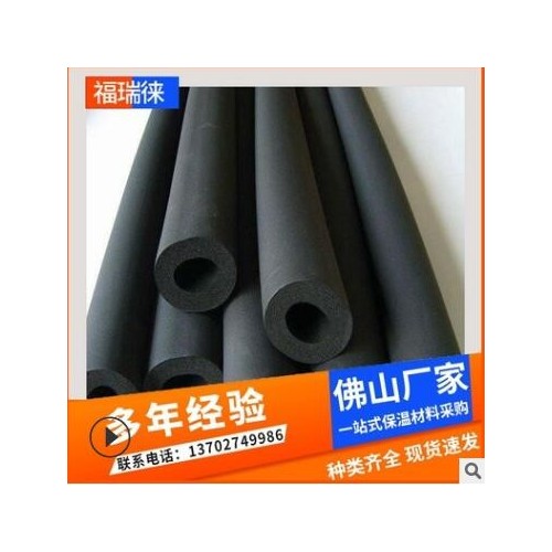 高密度橡塑管 保溫隔熱橡塑管 橡塑海綿管 b1級橡塑管 黑色橡塑管