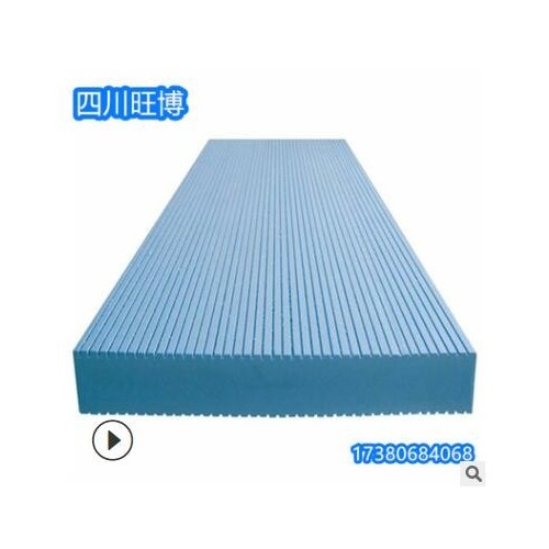 重慶廠家保溫xps擠塑板b1級(jí)阻燃外墻擠塑聚苯地暖冷庫(kù)隔熱泡沫板