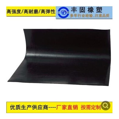 廠家定制夾布橡膠板 夾鐵絲網(wǎng)金屬網(wǎng)橡膠板 增強(qiáng)型貼布橡膠板定制