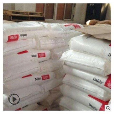 TPE 美國(guó)杜邦 4069 食品級(jí) 擠出級(jí) 熱穩(wěn)定性 耐低溫 耐老化