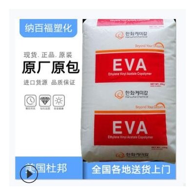 品牌經銷 EVA 韓國韓華 1318 1317 1316 1315