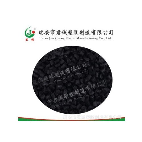 廠家直銷高品質(zhì)改性尼龍66/PA66高剛高韌增強尼龍 質(zhì)優(yōu)價廉