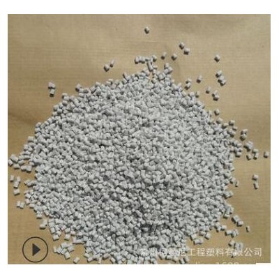 阻燃增強G10白色再生PBT 改性塑料 PBT回料 骨架料