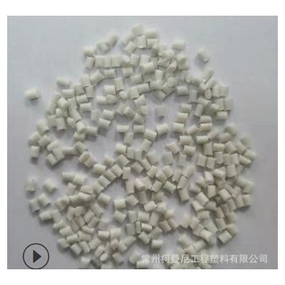 工廠生產(chǎn) 尼龍66 G30 增強尼龍 PA66再生料 回料