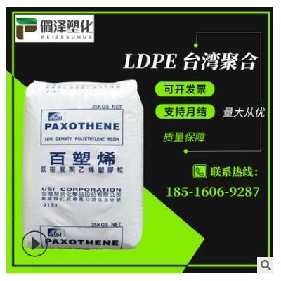 防火PC/ABS 沙伯基礎(chǔ) C6200 無(wú)鹵阻燃合金 高抗沖電子零部
