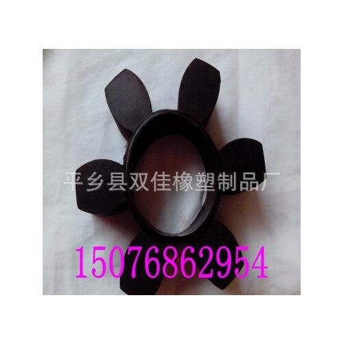 馬丁橡膠梅花形彈性體 HRC梅花形聯(lián)軸器緩沖墊