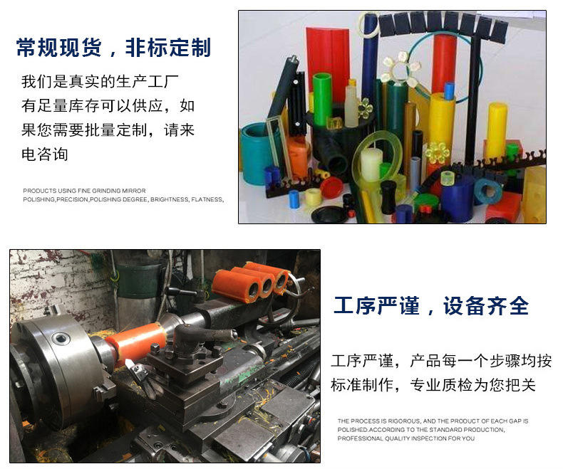 聚氨酯_08.jpg