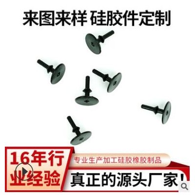 硅膠氣閥墊 氣泵水泵精密單向密封傘閥 咖啡機氣泵硅膠傘閥定制