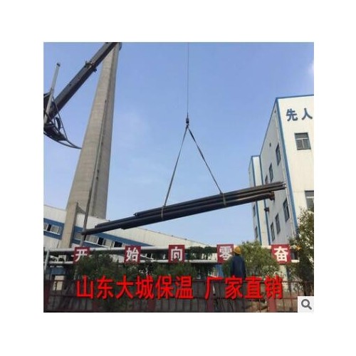 山東聊城市市諸城市熱網(wǎng)工程預(yù)制直埋保溫管