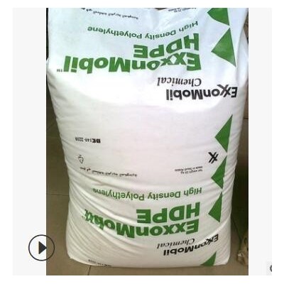 低壓hdpe高密度聚乙烯hma-016/?？松呷苤呖箾_hdpe食品容器料